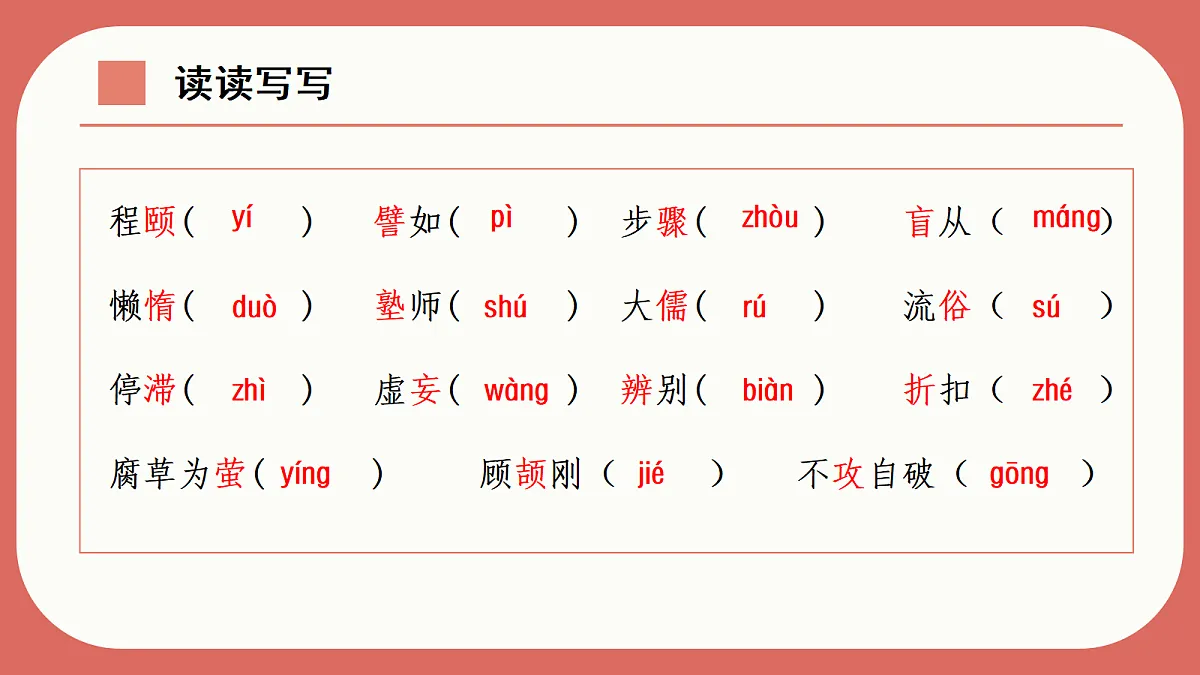 17325685第7页