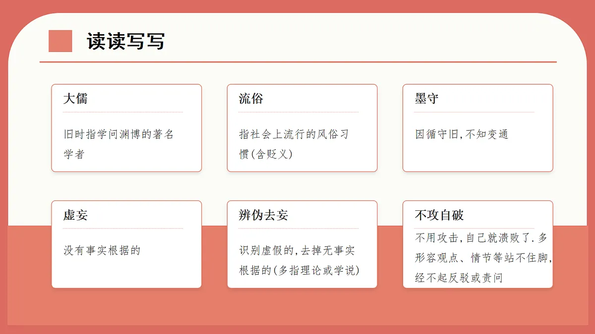 17325685第8页