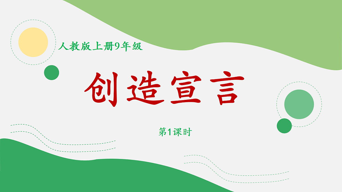 17325692第1页