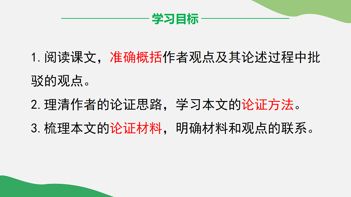17325692第2页
