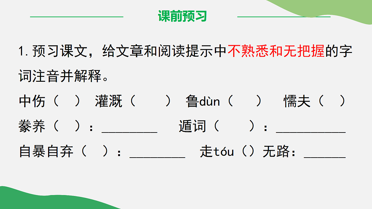 17325692第3页