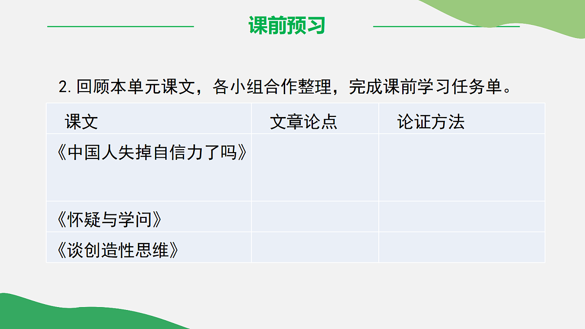 17325692第4页