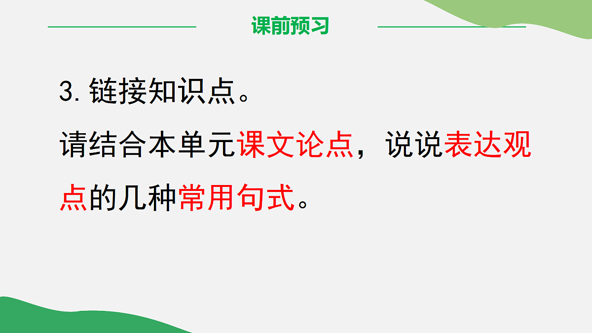 17325692第5页