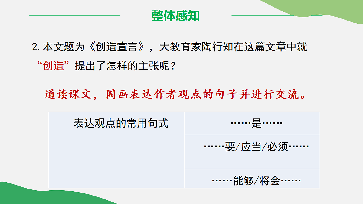 17325692第7页