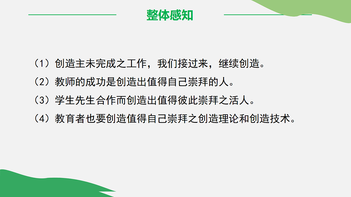 17325692第8页