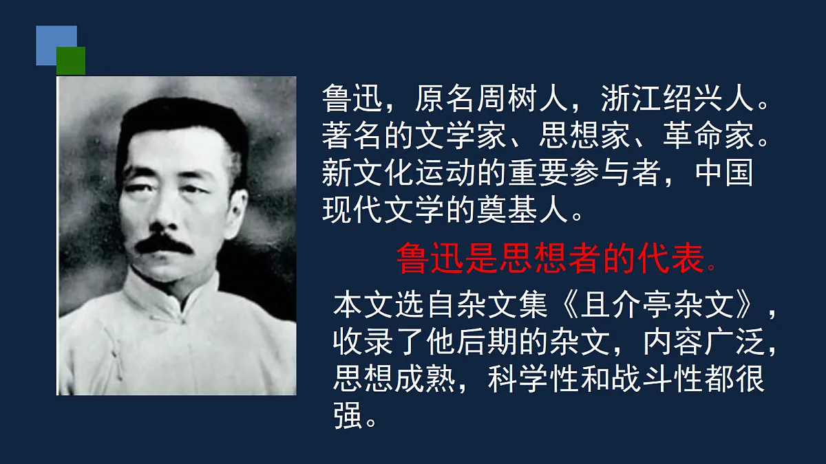 17325695第3页