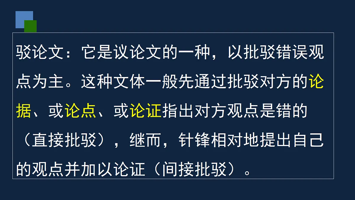 17325695第4页