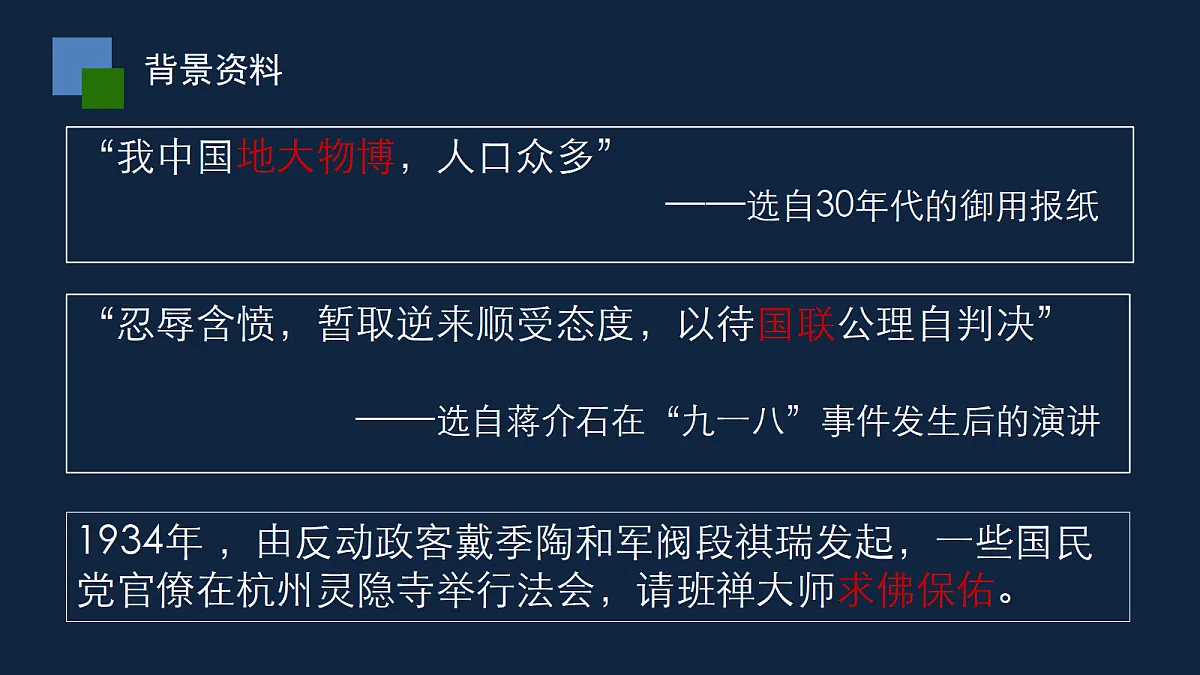 17325695第5页