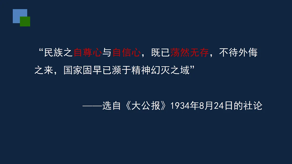 17325695第6页