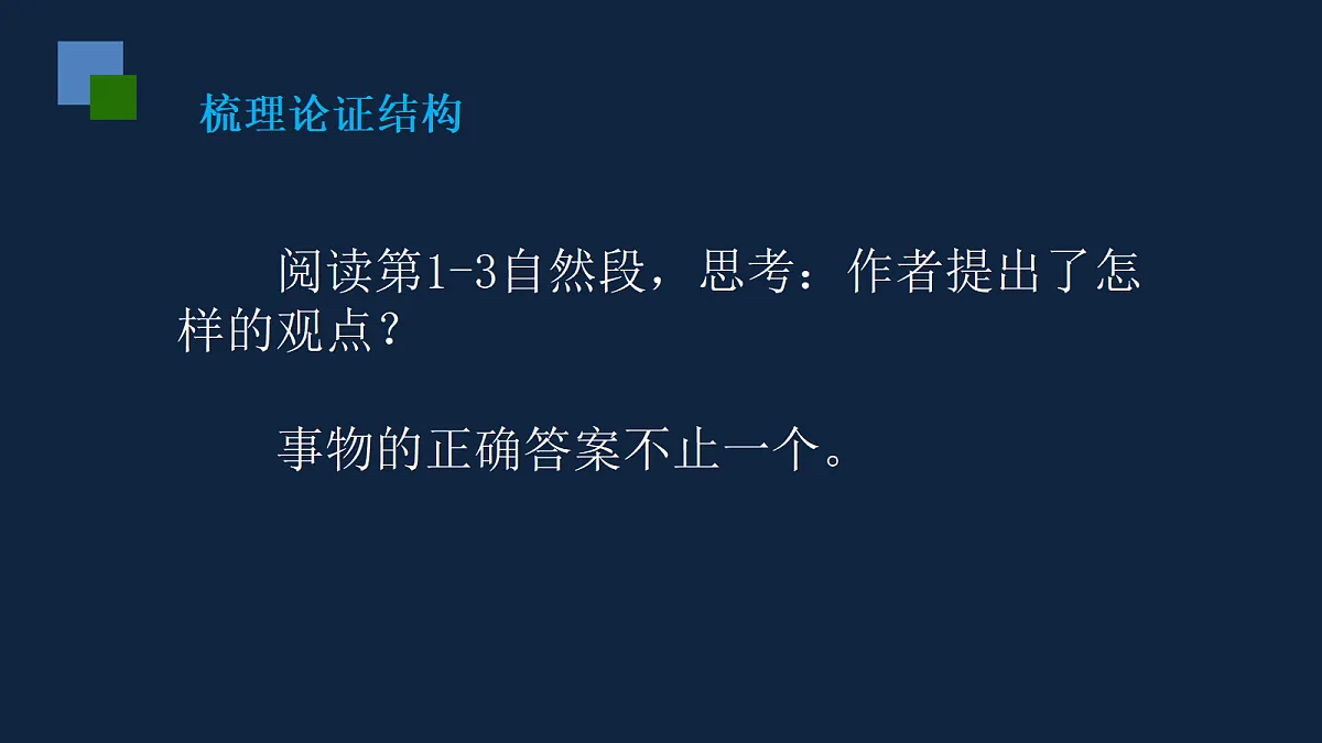 17325697第3页