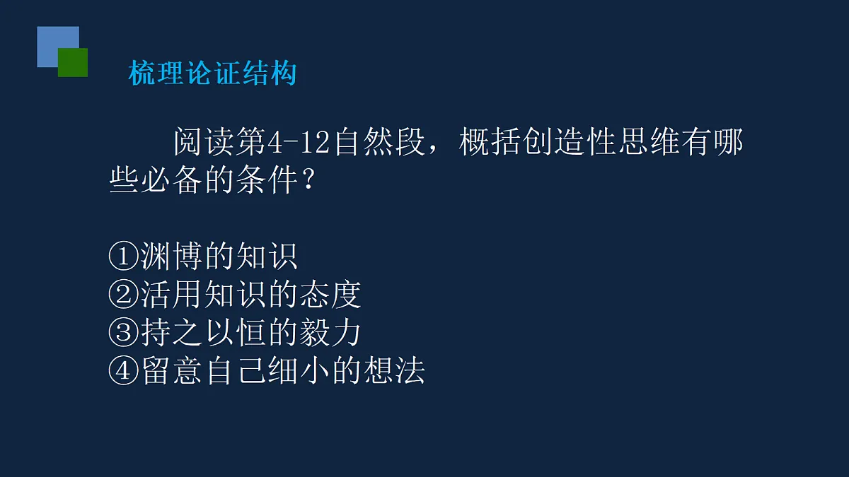 17325697第5页