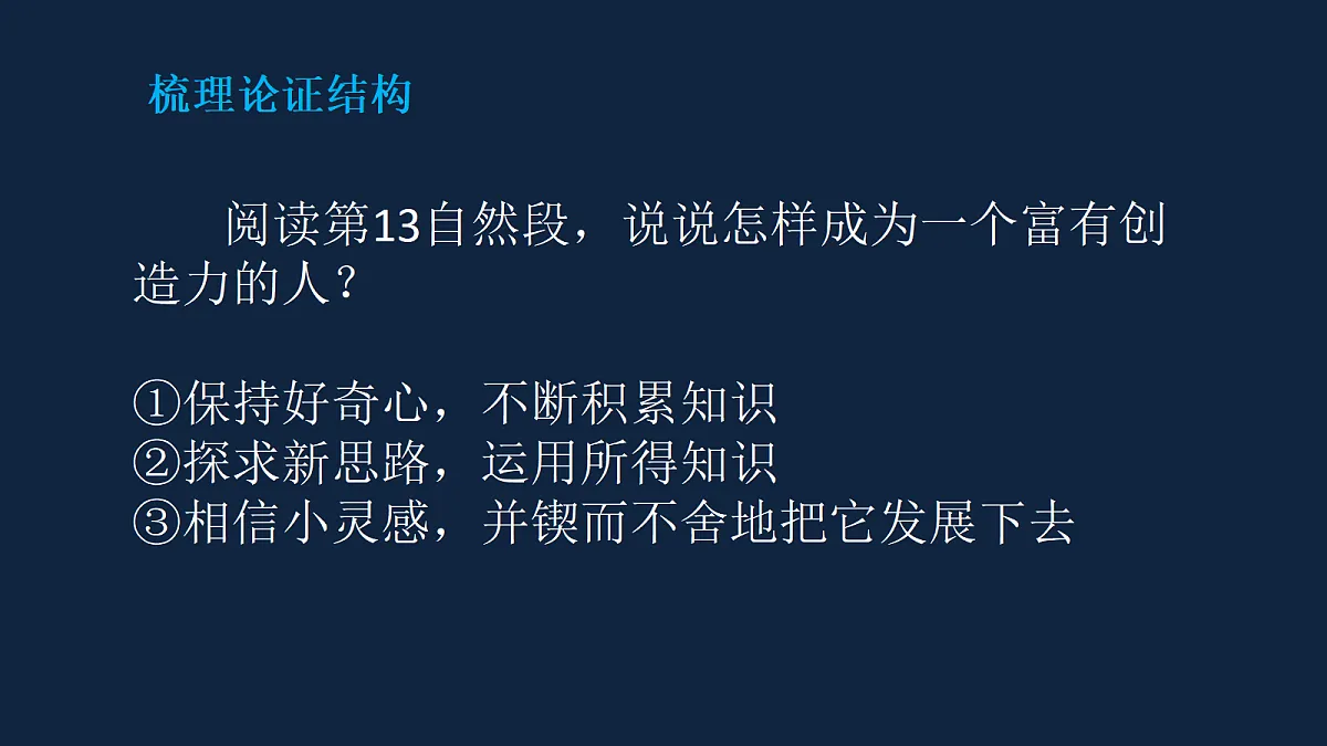 17325697第6页