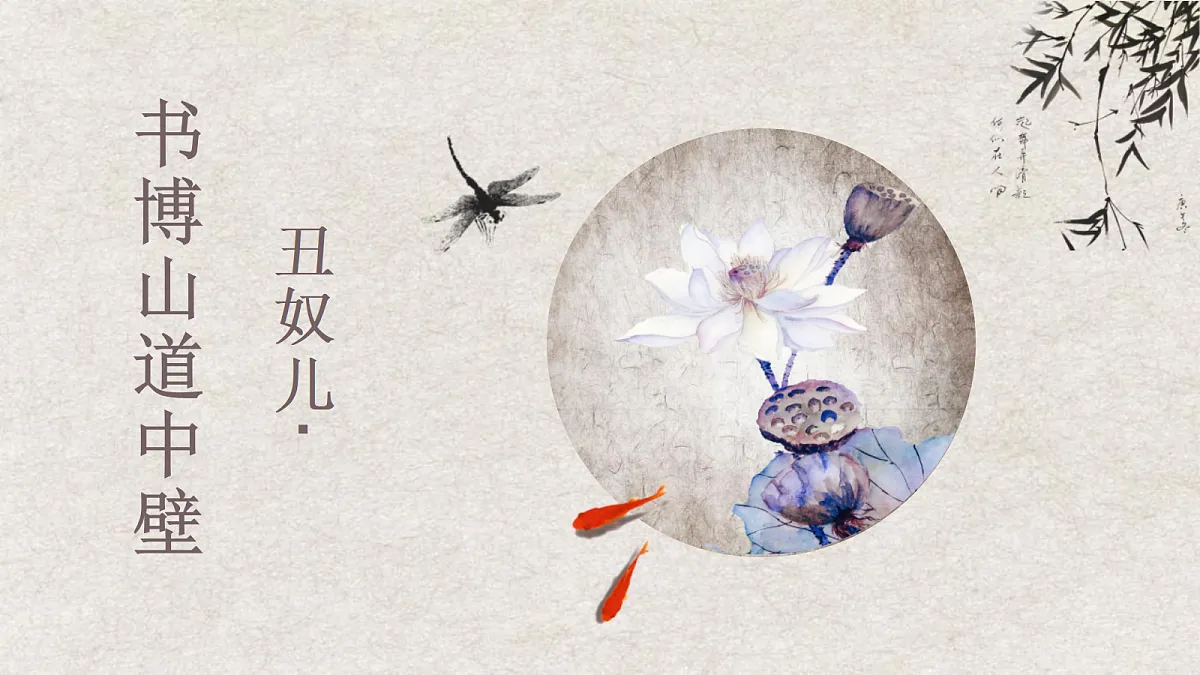17325714第1页