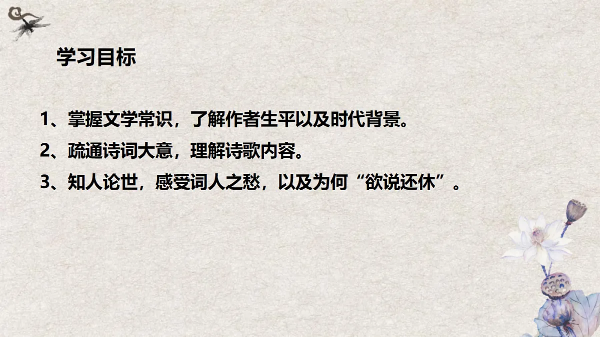 17325714第2页