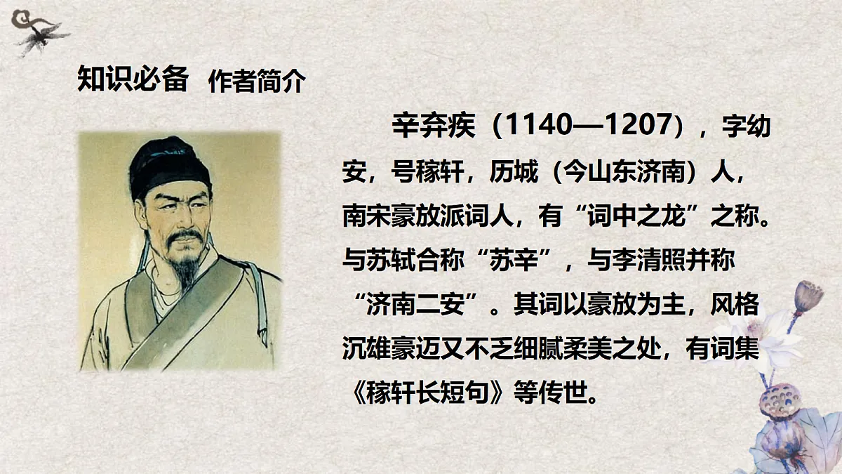 17325714第3页