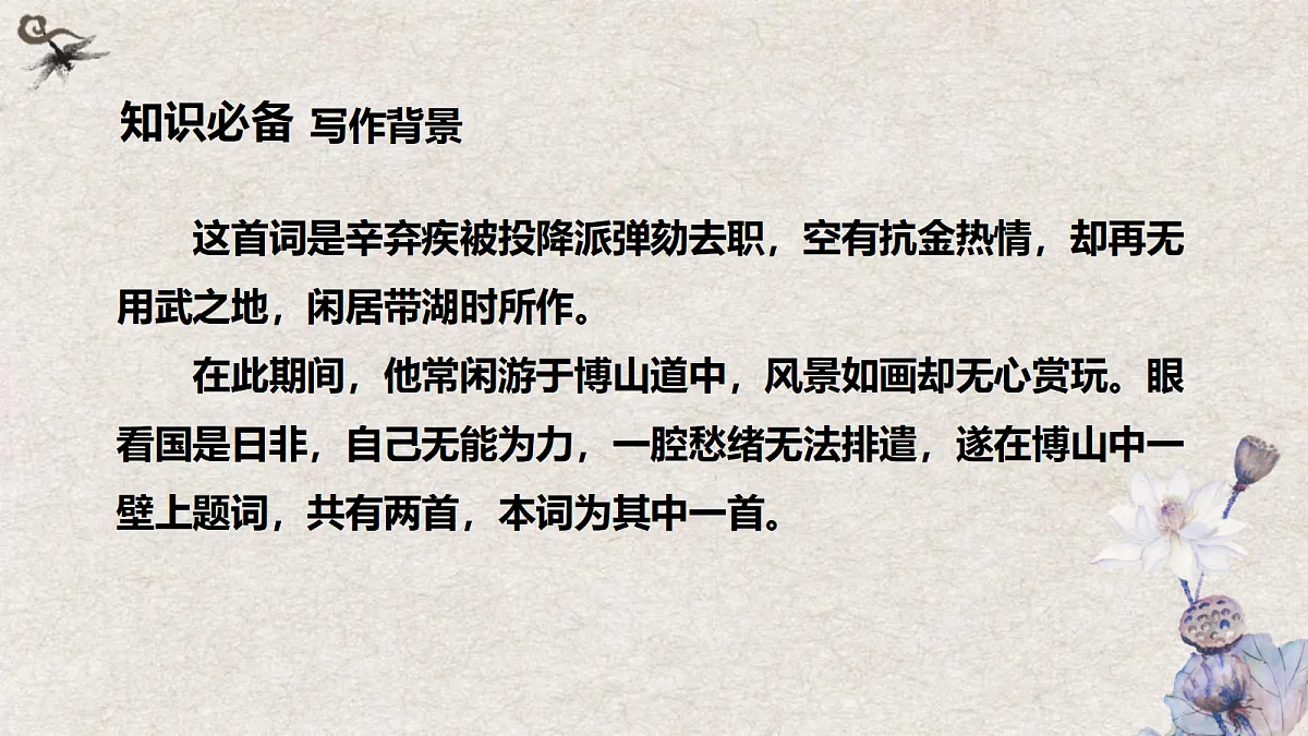 17325714第4页