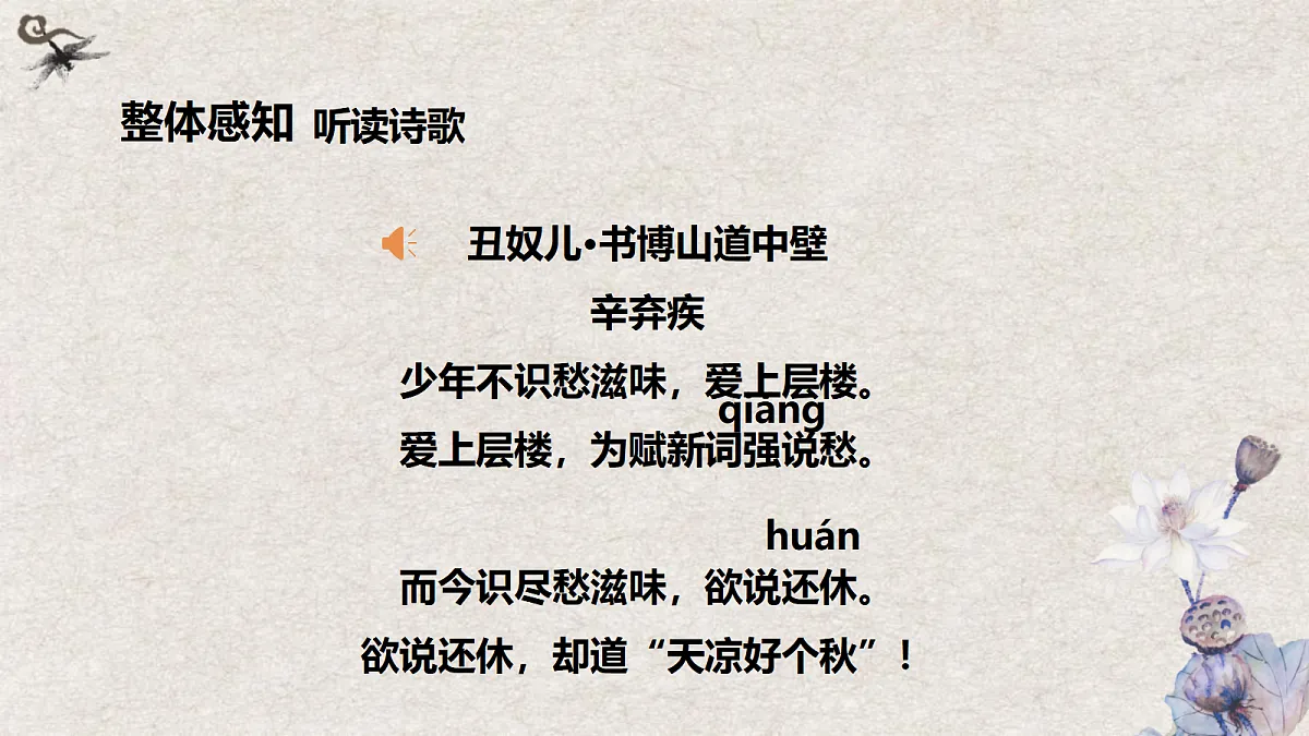 17325714第5页