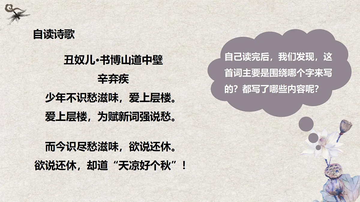 17325714第6页