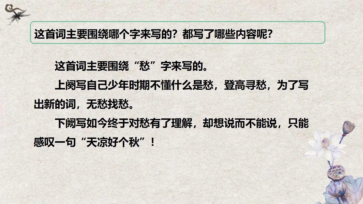 17325714第7页