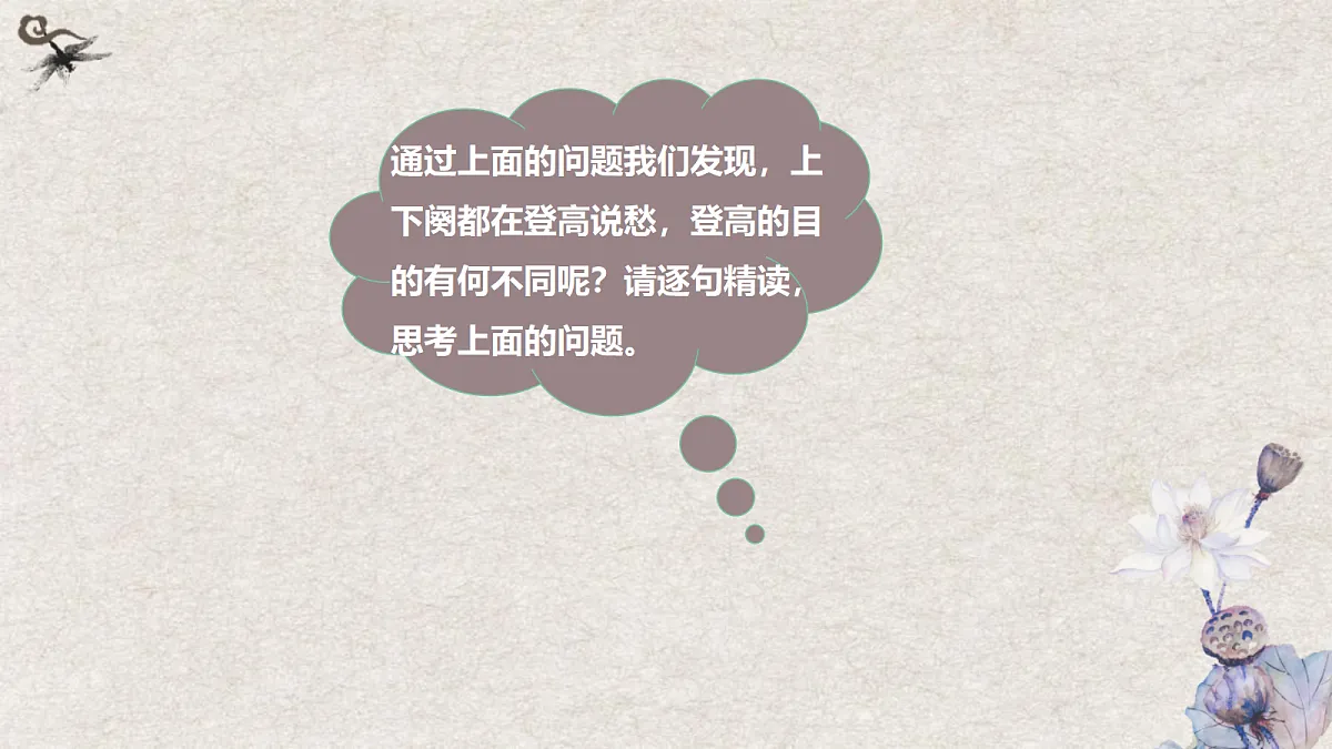 17325714第8页