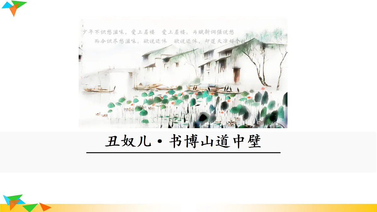 17325715第1页