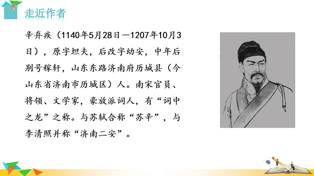 17325715第2页