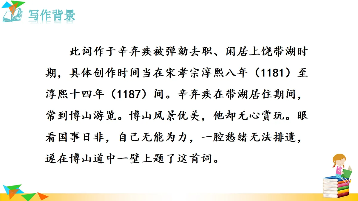 17325715第3页