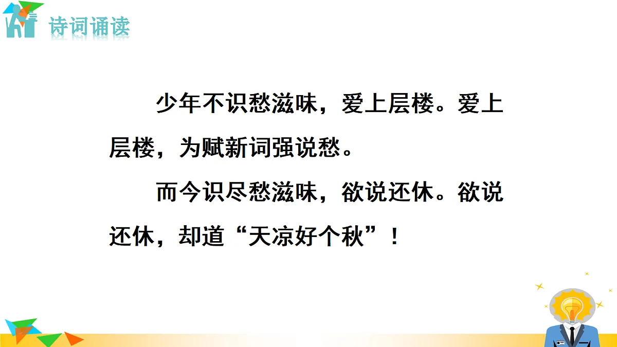 17325715第4页