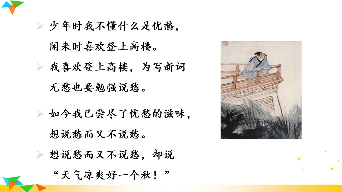 17325715第5页