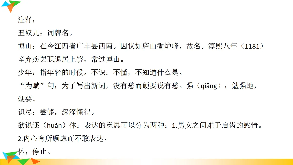 17325715第6页