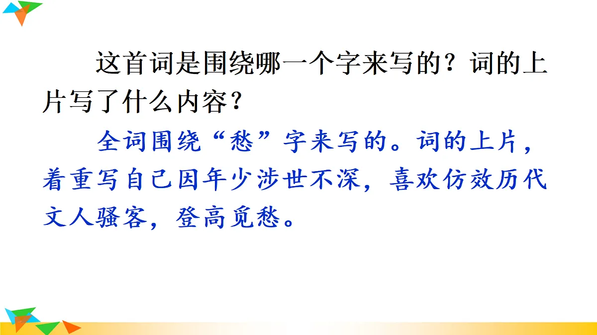 17325715第7页