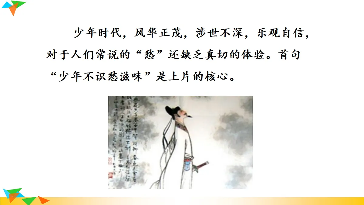 17325715第8页
