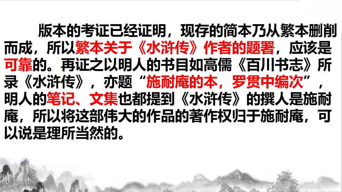 17325718第5页