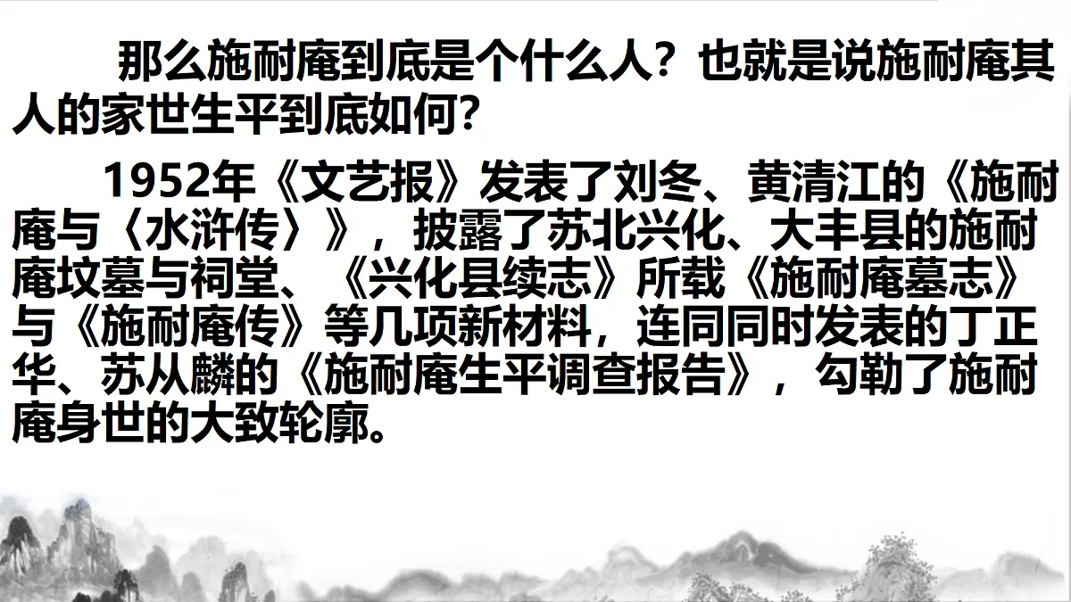 17325718第6页