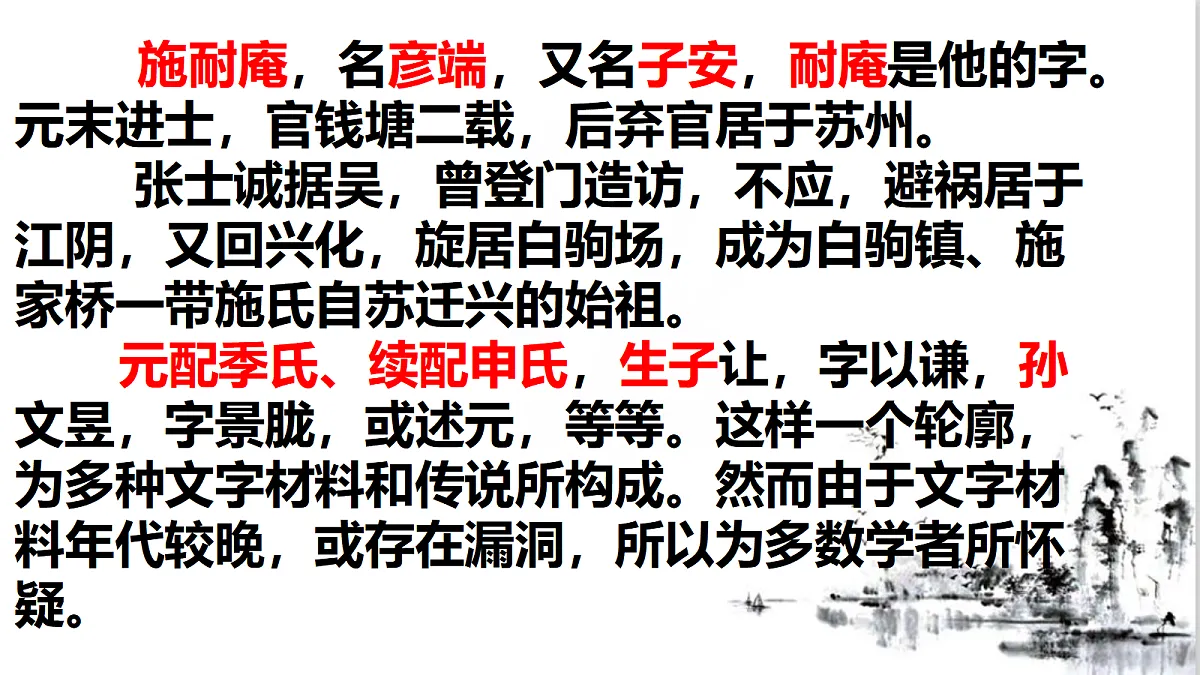 17325718第7页