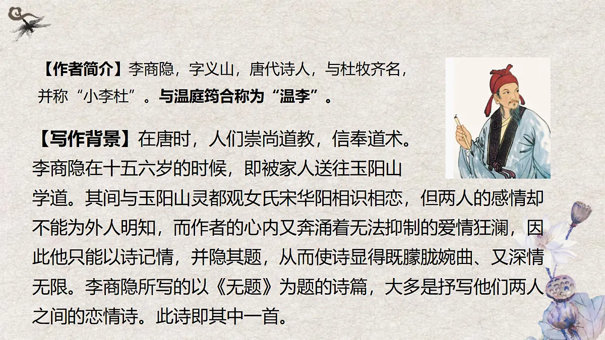 17325720第2页