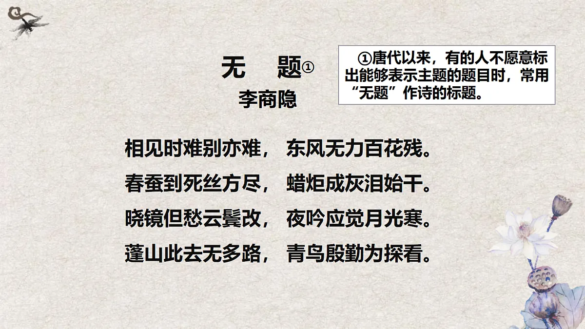 17325720第3页