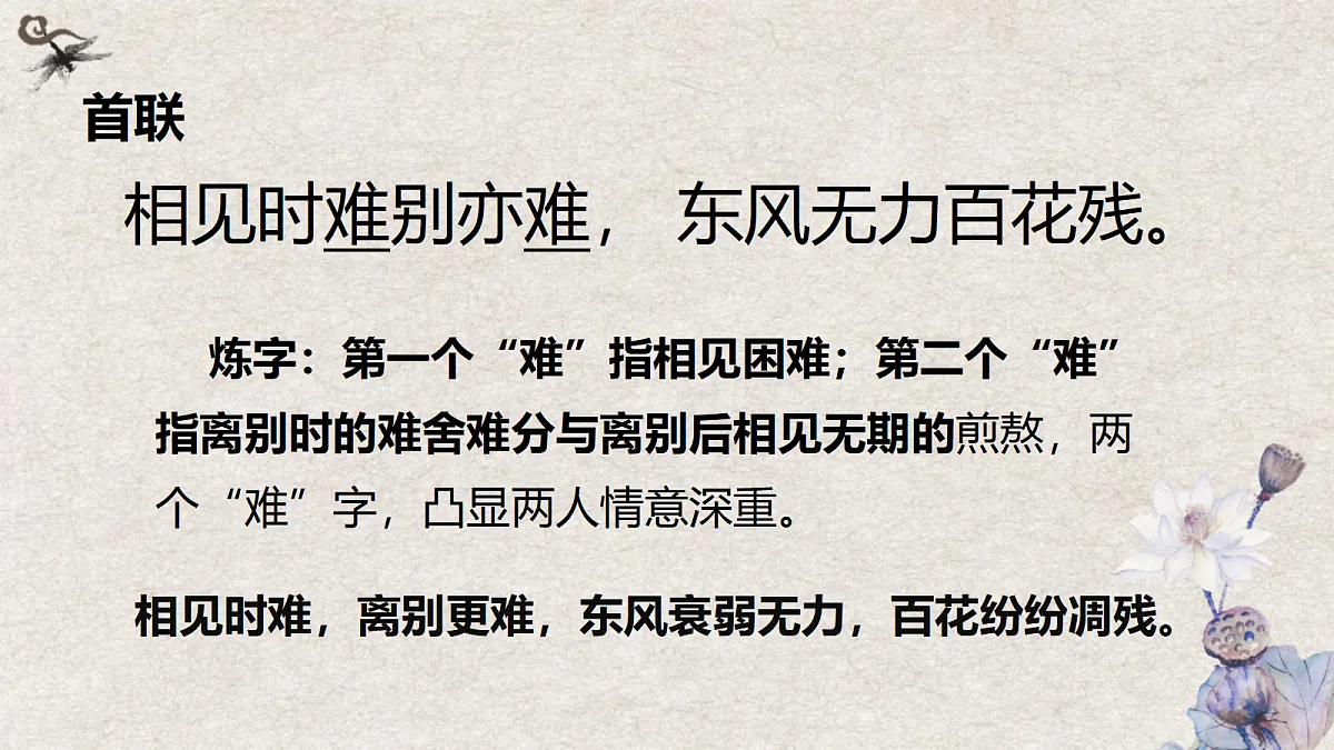 17325720第4页