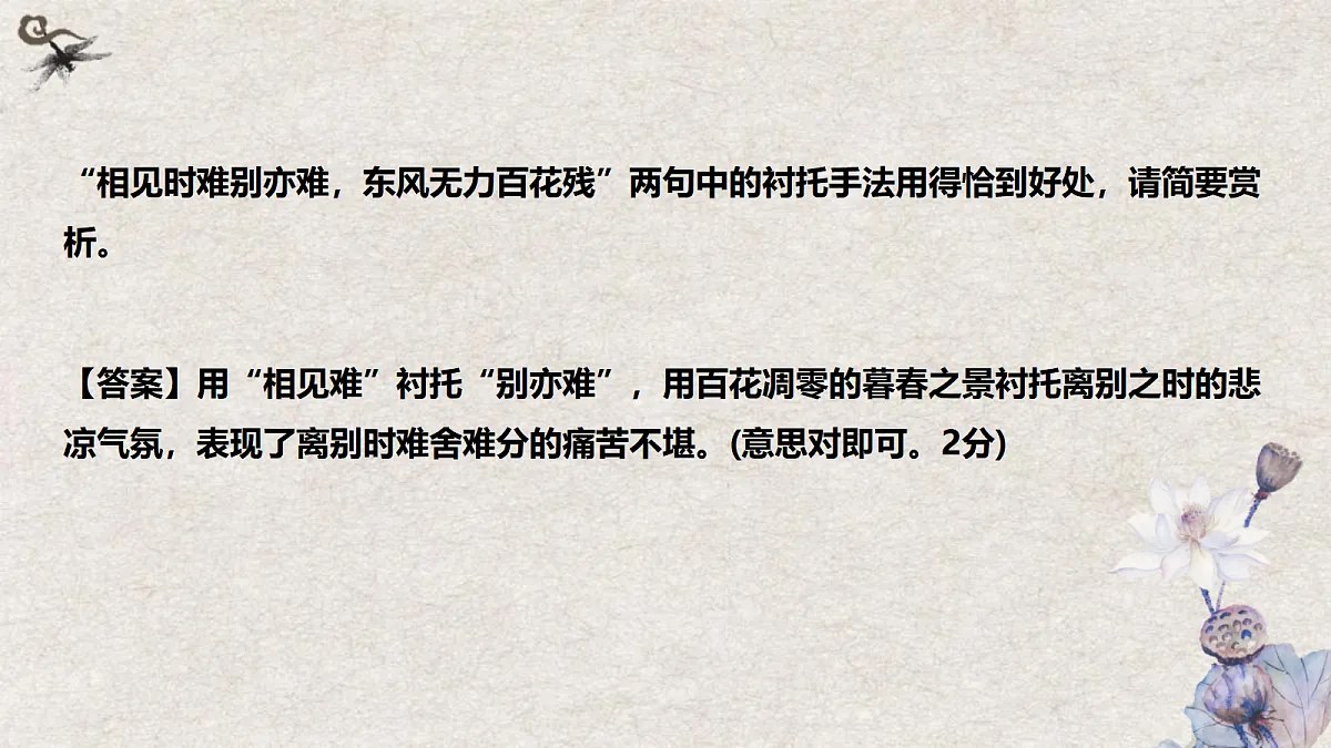 17325720第6页