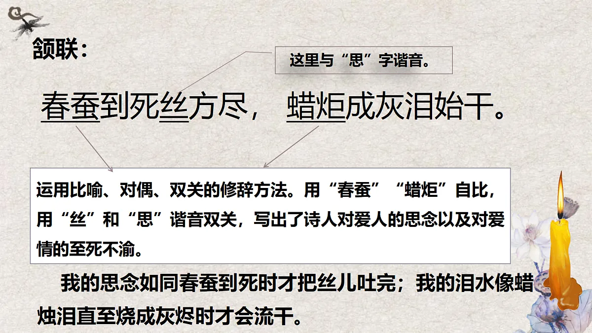 17325720第7页