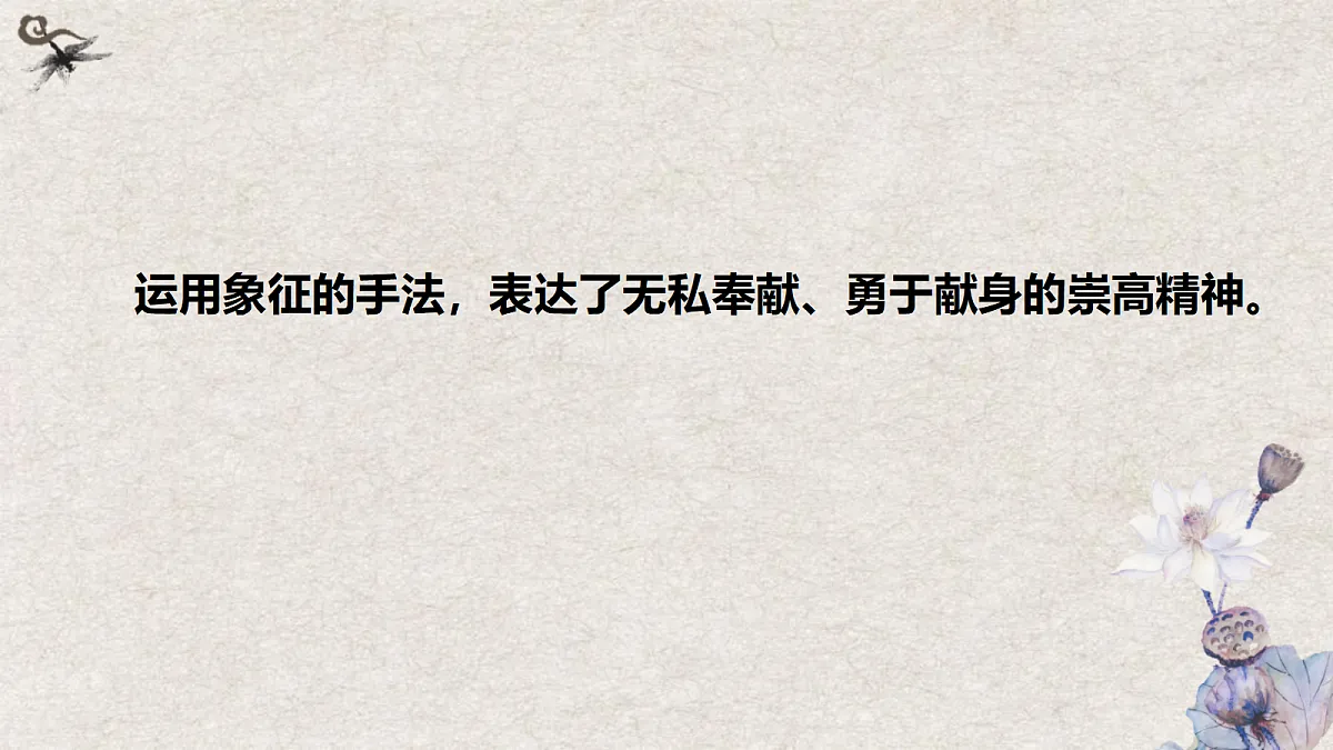 17325720第8页