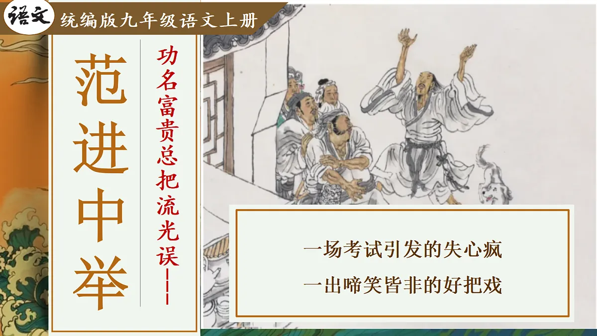 17325725第1页