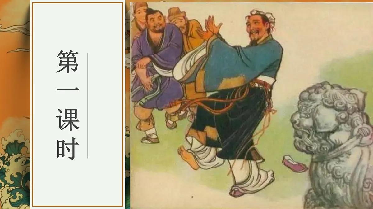17325725第3页