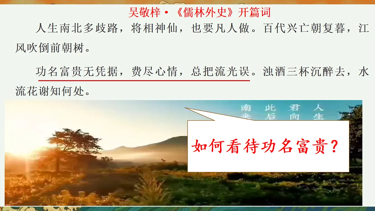 17325725第4页