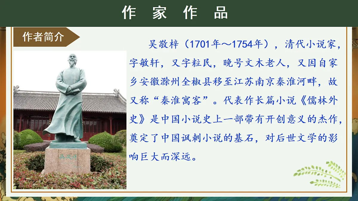 17325725第5页