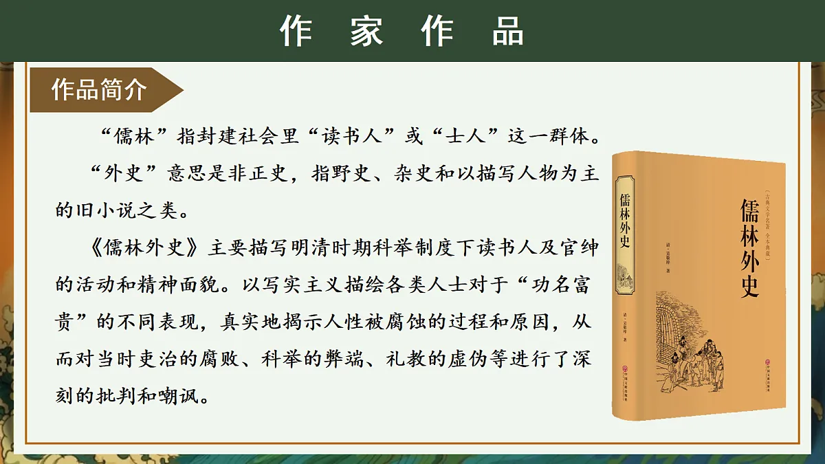 17325725第6页