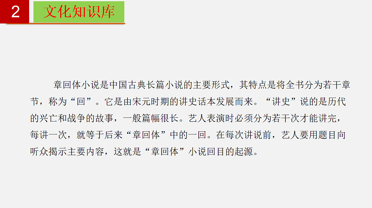 17325727第3页
