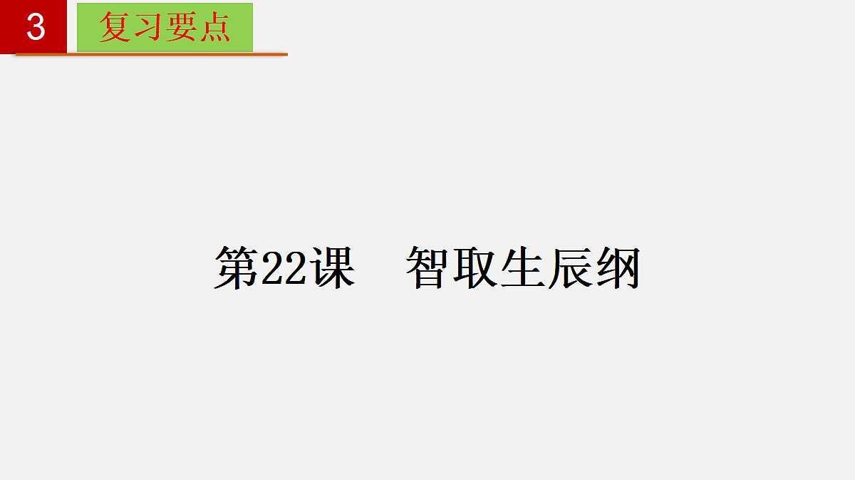 17325727第4页