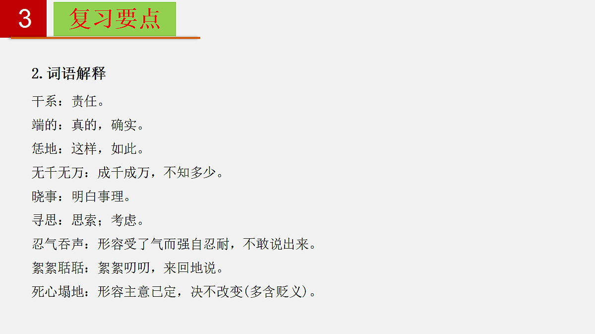 17325727第6页