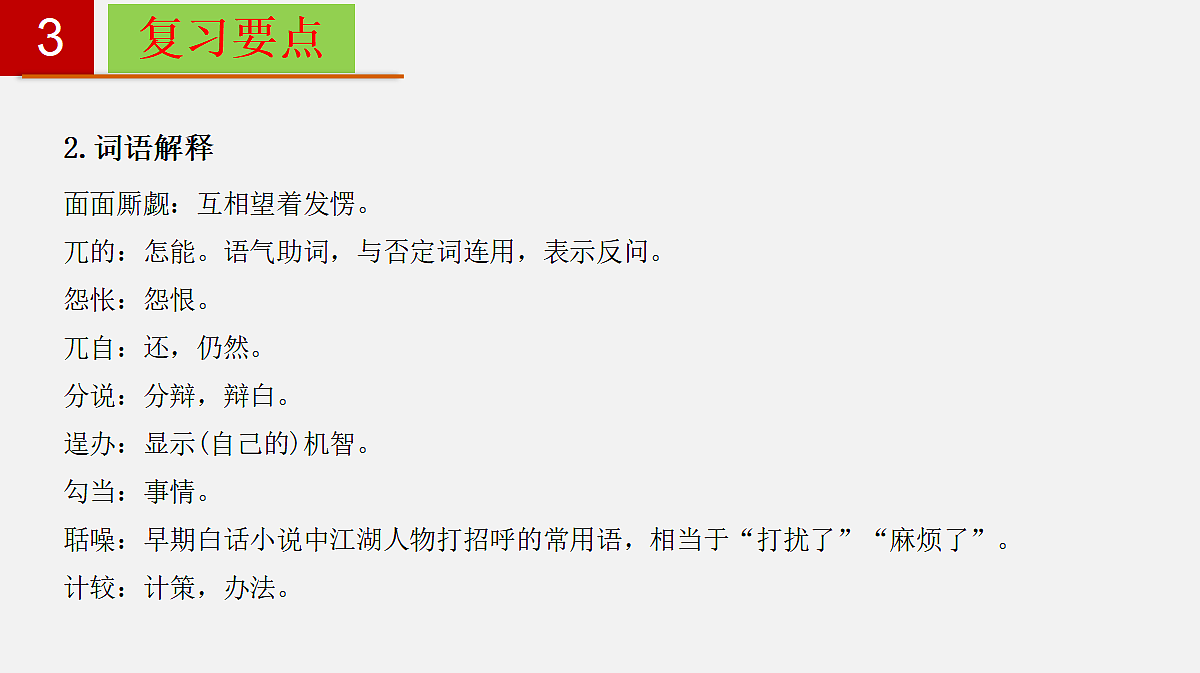 17325727第7页